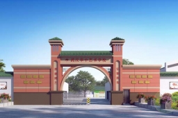 http://www.jszspx.com/school-2896/document-id-9019.html