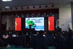 http://www.jszspx.com/school-2919/document-id-9081.html