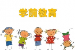 http://www.jszspx.com/school-2901/document-id-9121.html
