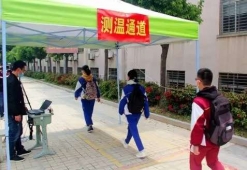 http://www.jszspx.com/school-2907/document-id-9047.html