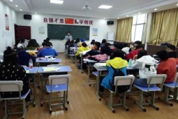 http://www.jszspx.com/school-2914/document-id-9068.html