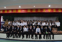 http://www.jszspx.com/school-3442/document-id-11516.html